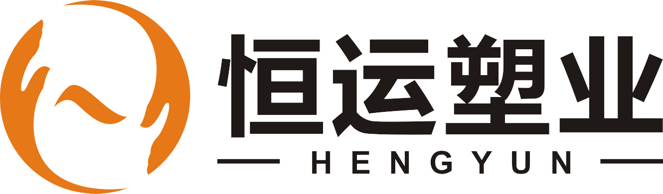 福建塑料检查井厂家-福建恒运塑业有限公司-塑料代加工